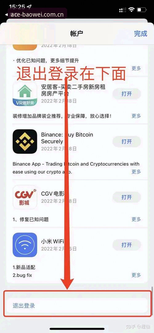 宝威体育平台实用指南：更快进的访问入口仅在这一处APP下载，数据这样看才够快
